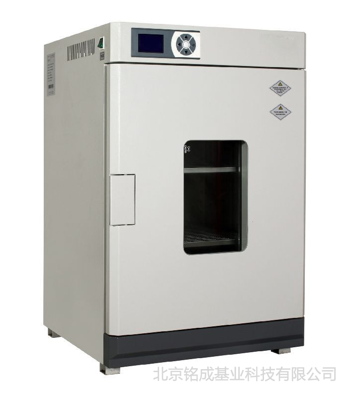 热空气消毒箱(GRX-9070A)